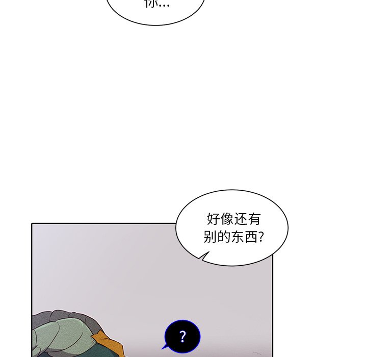 第40話 - 第30张
