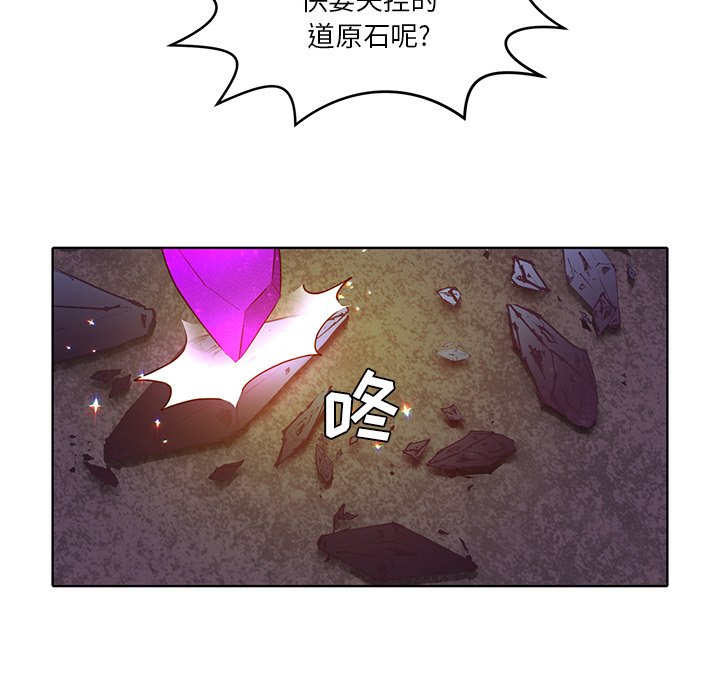 第40話 - 第34张