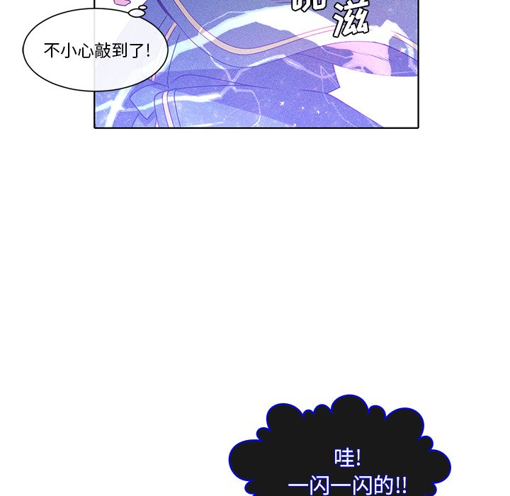 第40話 - 第36张