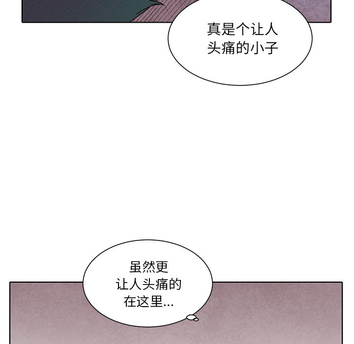 第40話 - 第41张