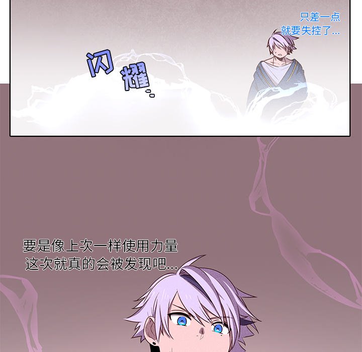 第40話 - 第42张