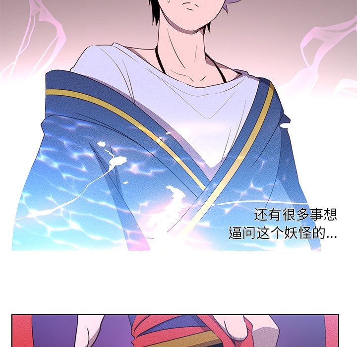 第40話 - 第43张