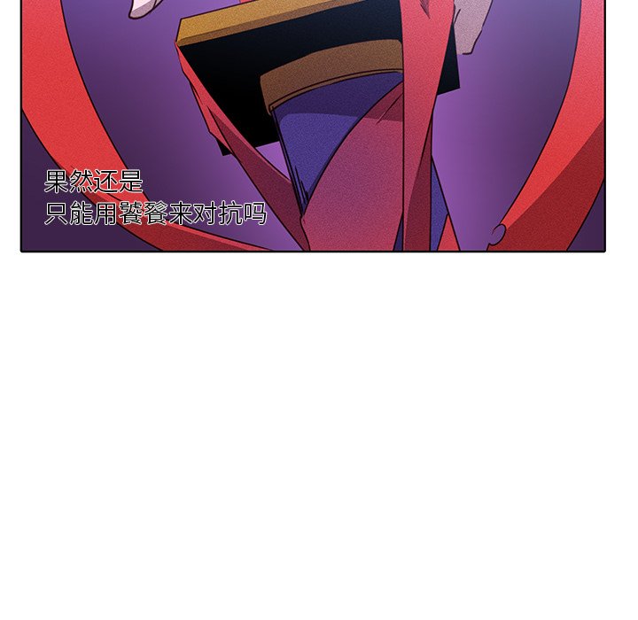 第40話 - 第44张