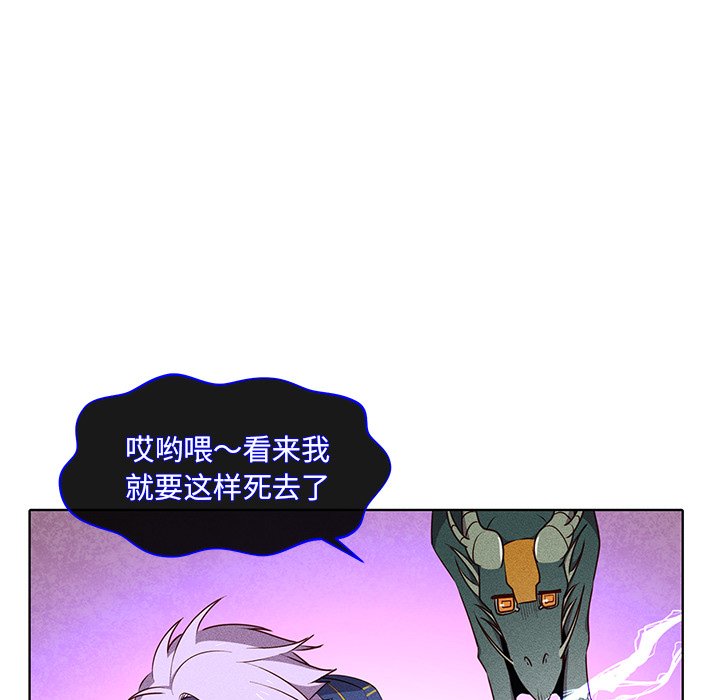 第40話 - 第46张