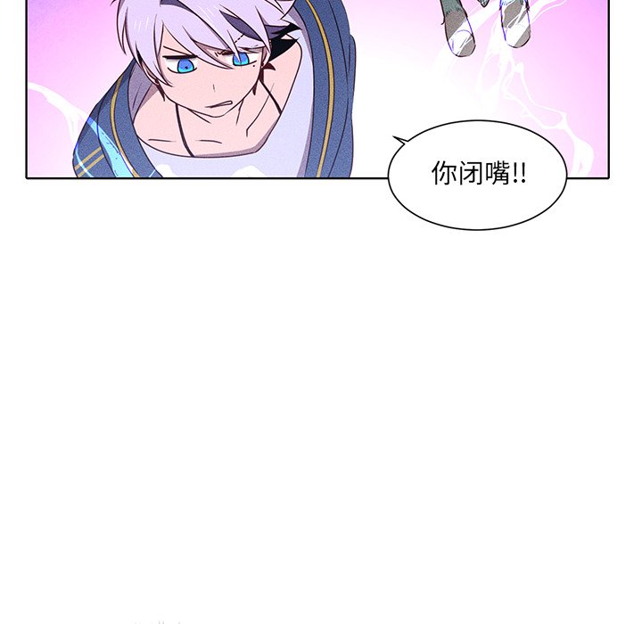 第40話 - 第47张