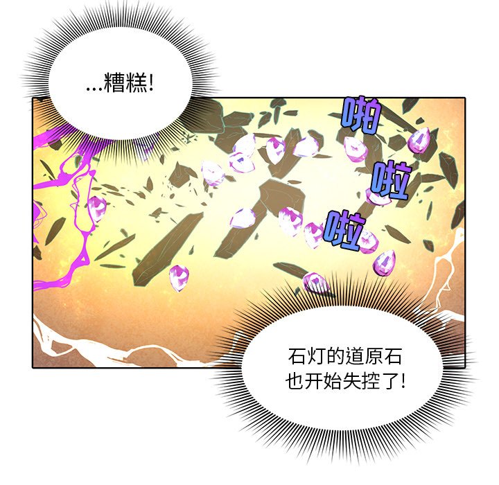 第40話 - 第48张