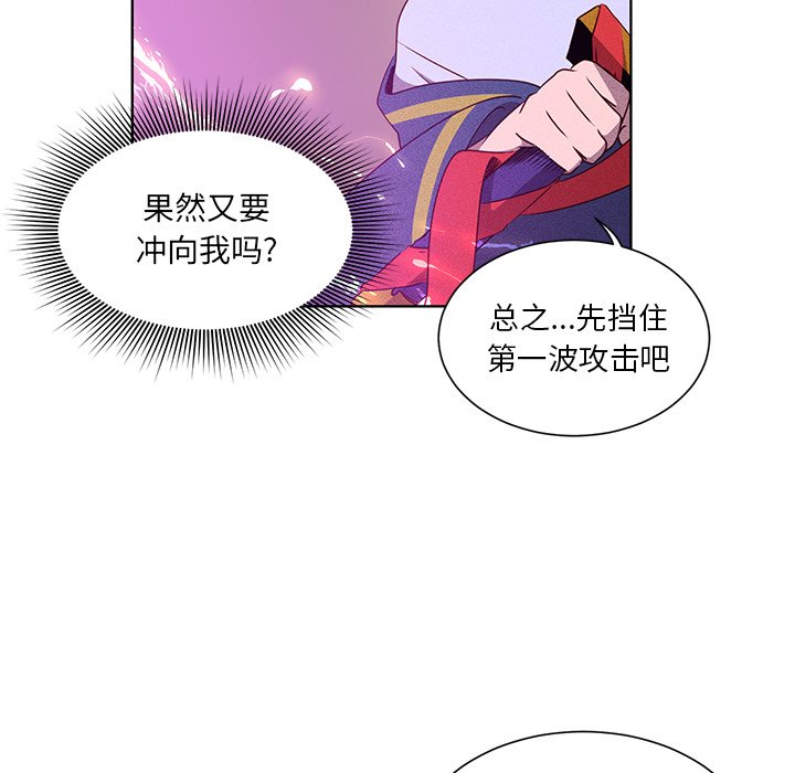 第40話 - 第50张