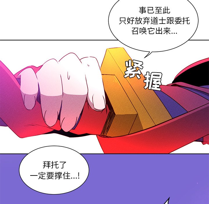 第40話 - 第51张