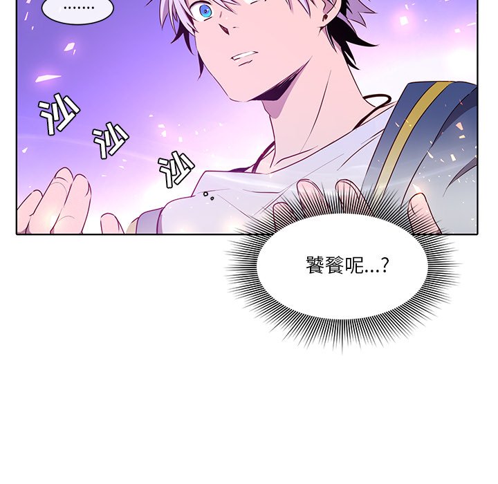 第40話 - 第54张