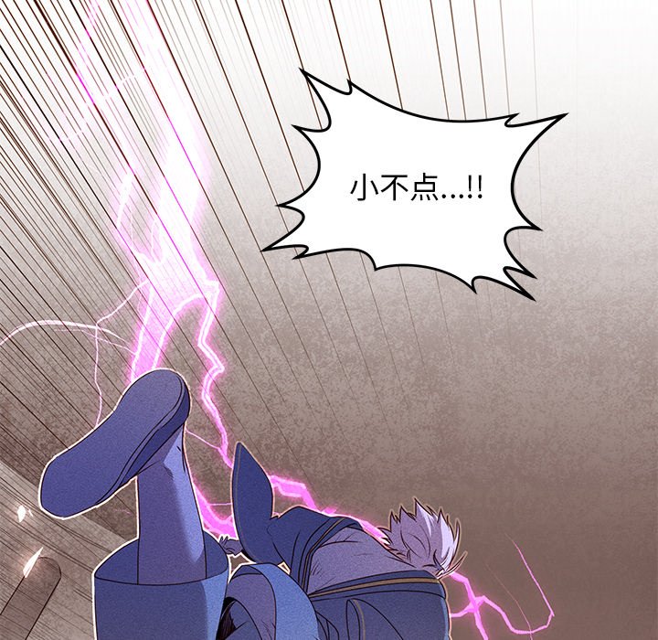 第40話 - 第64张