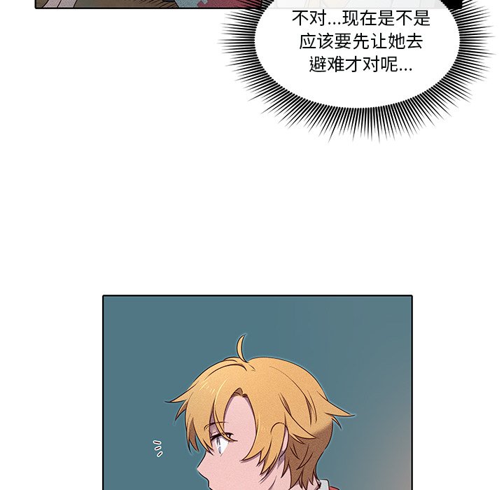 第40話 - 第9张