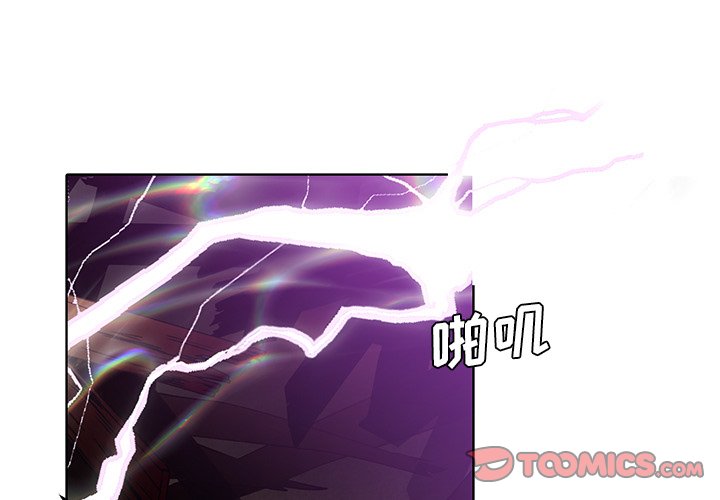 第41話 - 第0张