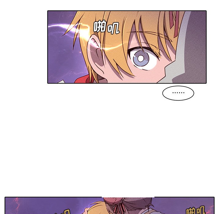 第41話 - 第10张