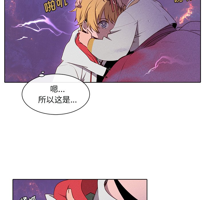 第41話 - 第11张