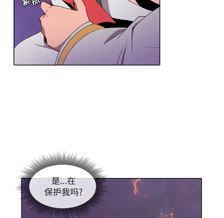 第41話 - 第12张