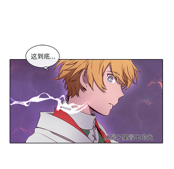 第41話 - 第14张