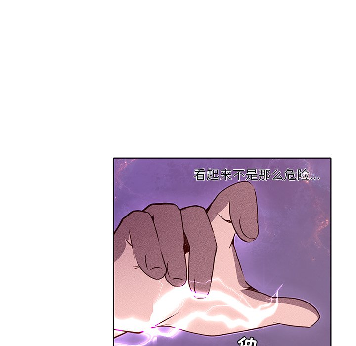 第41話 - 第16张