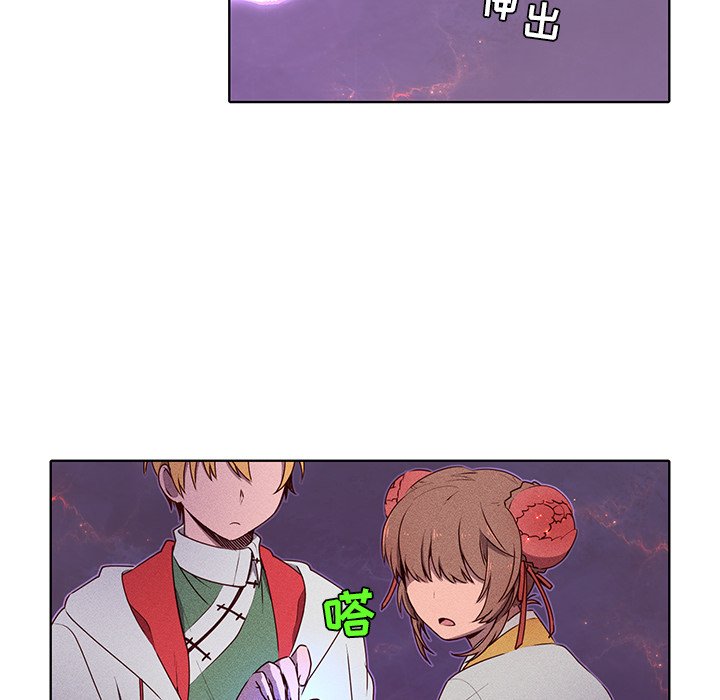第41話 - 第17张