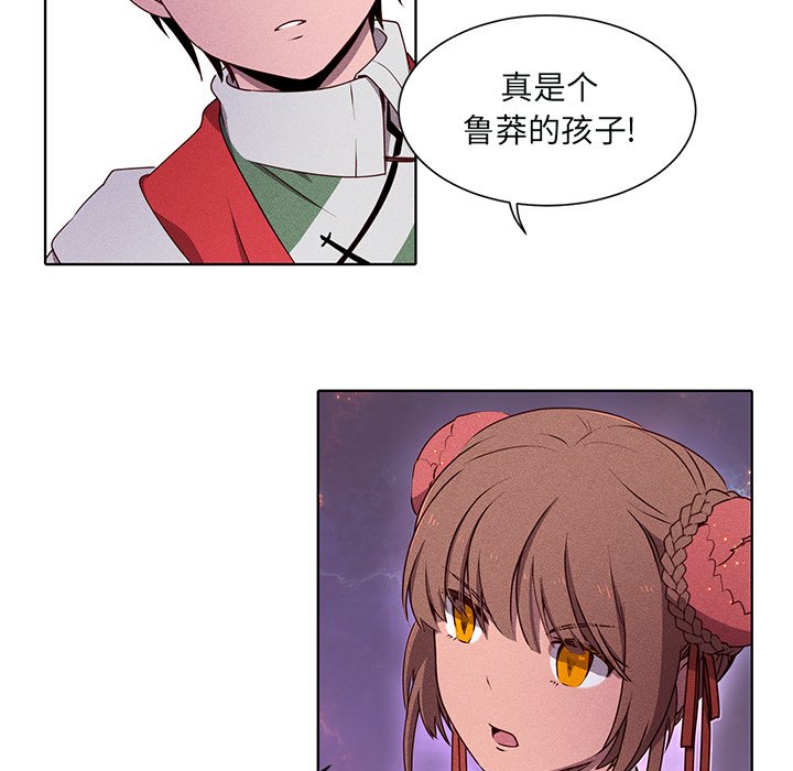 第41話 - 第19张