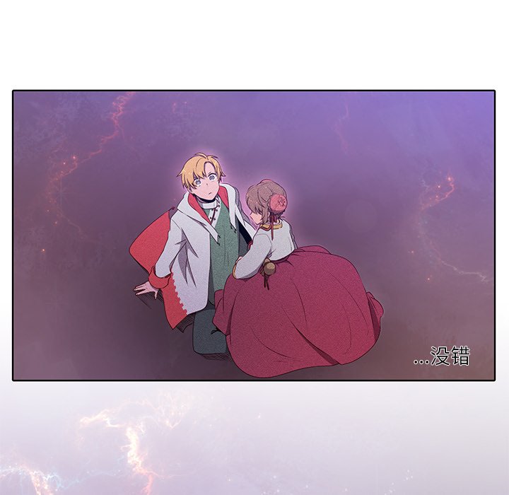第41話 - 第21张