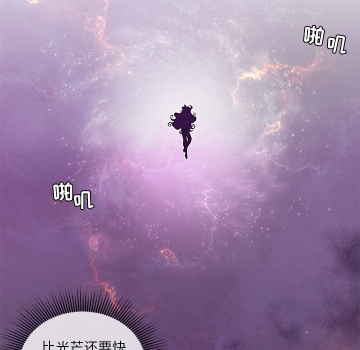第41話 - 第22张