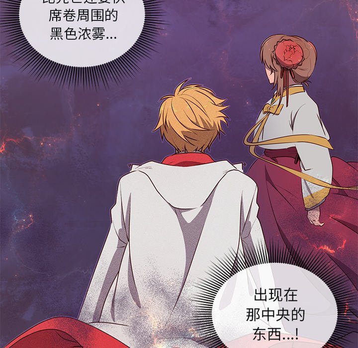 第41話 - 第23张