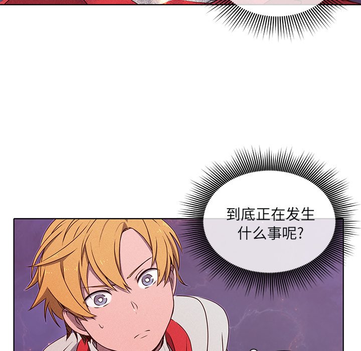 第41話 - 第24张