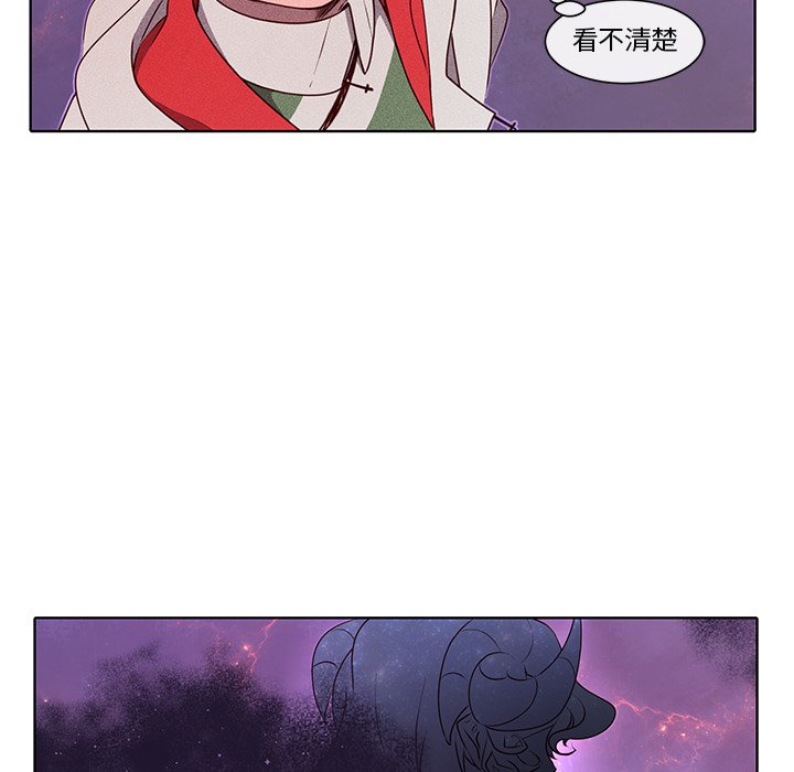 第41話 - 第25张