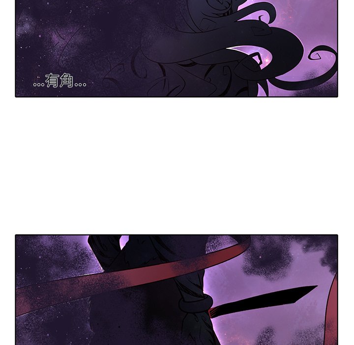 第41話 - 第26张