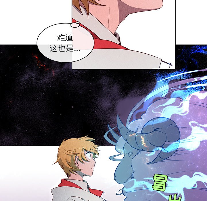 第41話 - 第29张