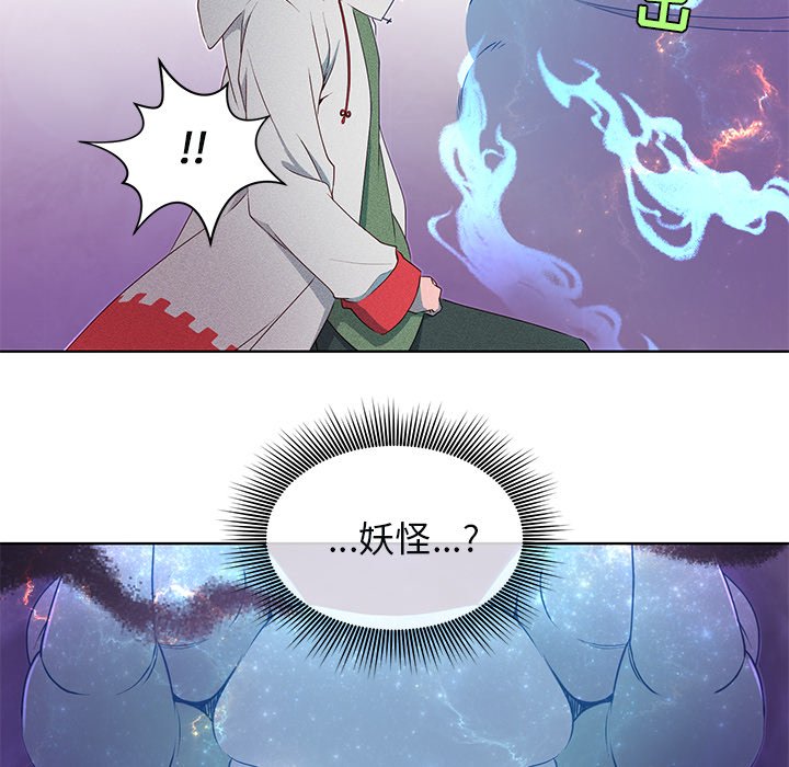 第41話 - 第30张
