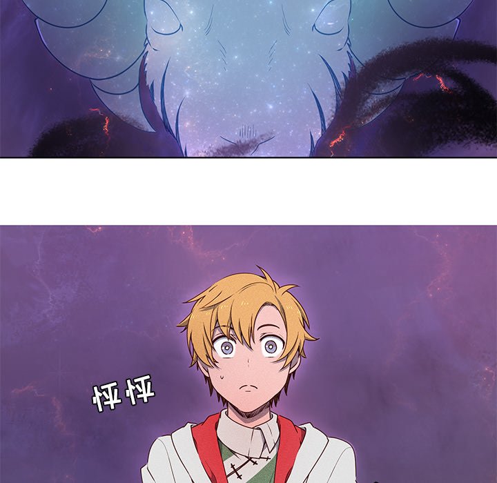第41話 - 第31张