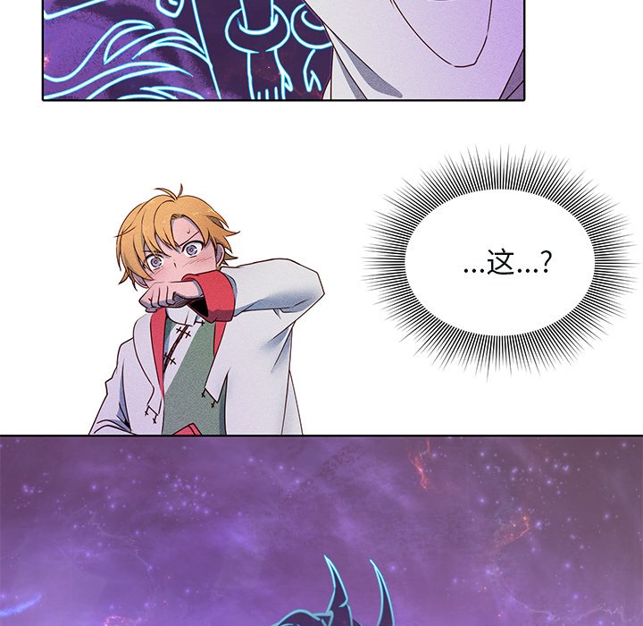 第41話 - 第34张