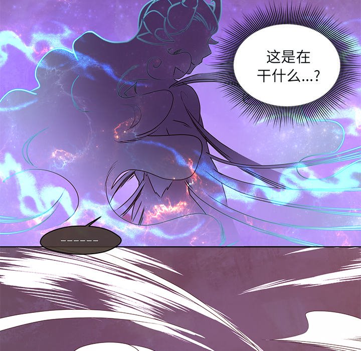 第41話 - 第35张