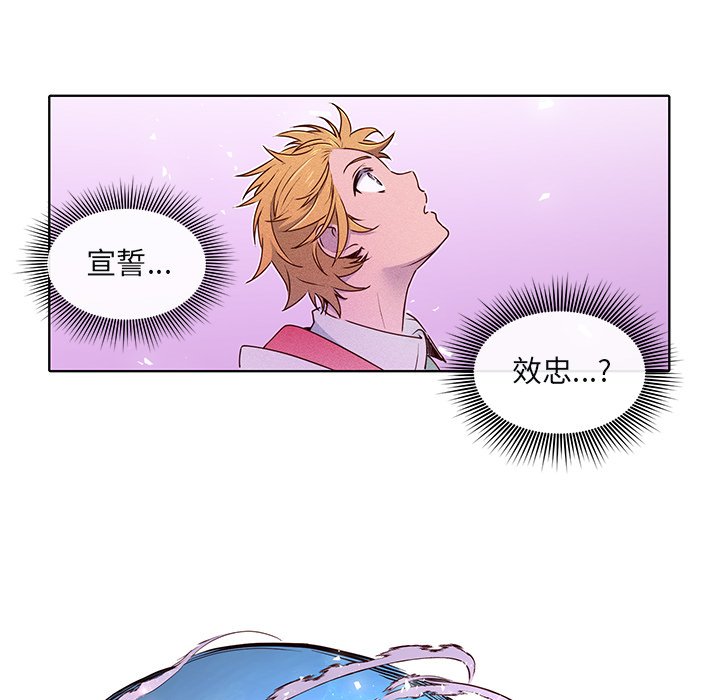 第41話 - 第39张