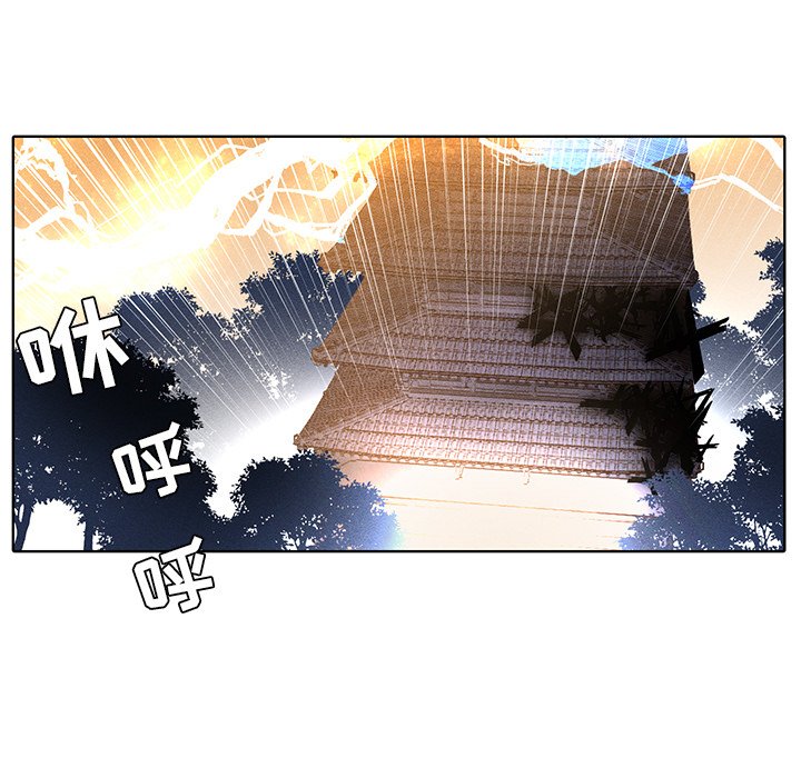 第41話 - 第41张