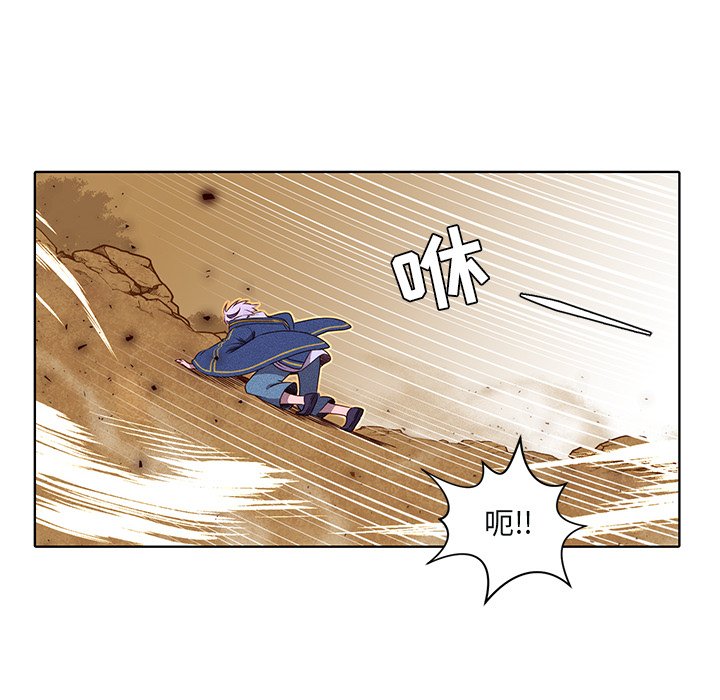 第41話 - 第43张