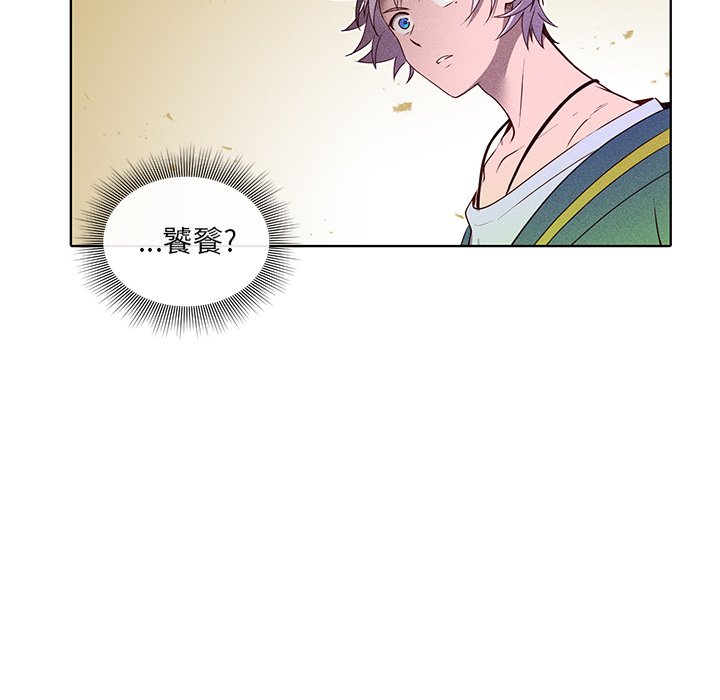 第41話 - 第47张
