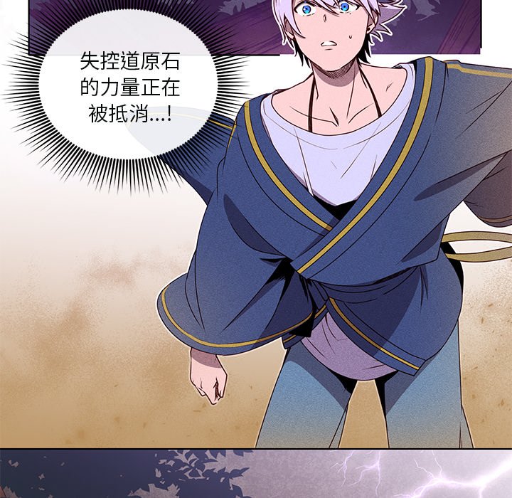 第41話 - 第5张