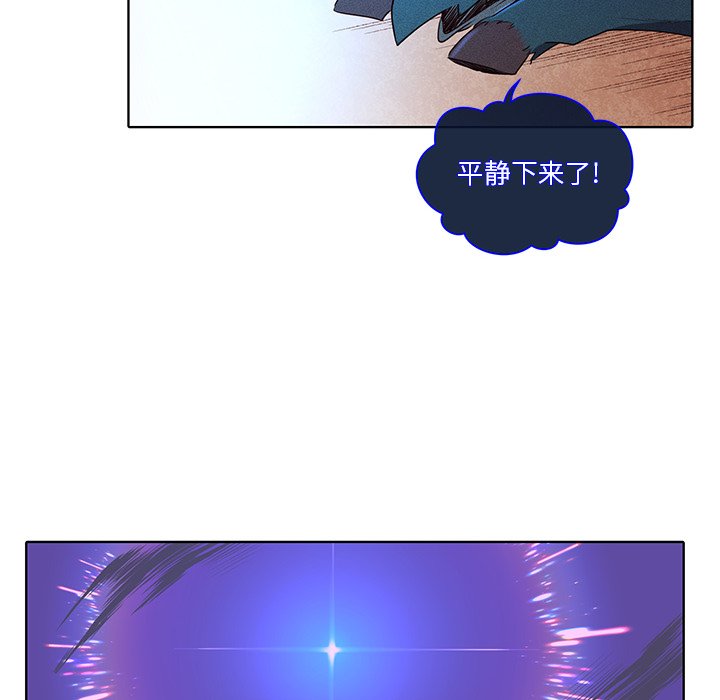 第41話 - 第52张