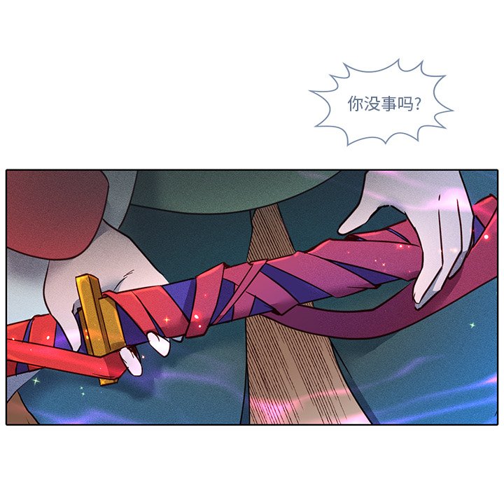第41話 - 第58张