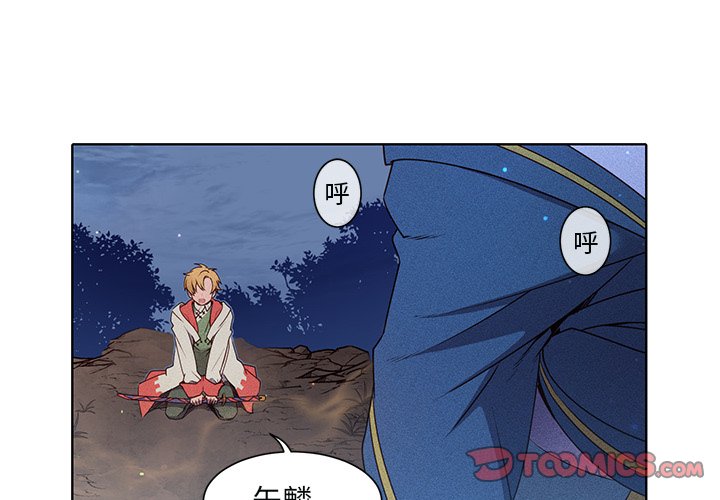 第42話 - 第0张