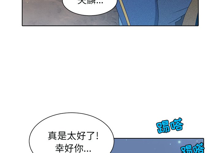 第42話 - 第1张