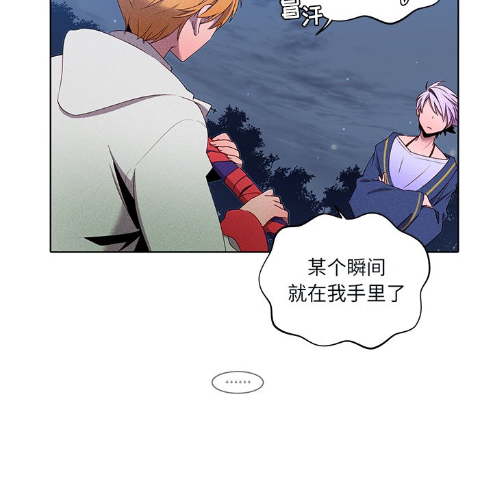 第42話 - 第10张