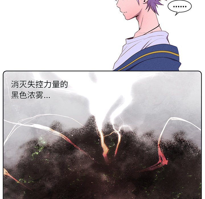 第42話 - 第12张