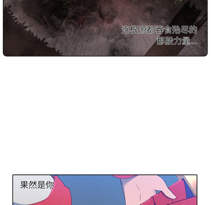 第42話 - 第13张