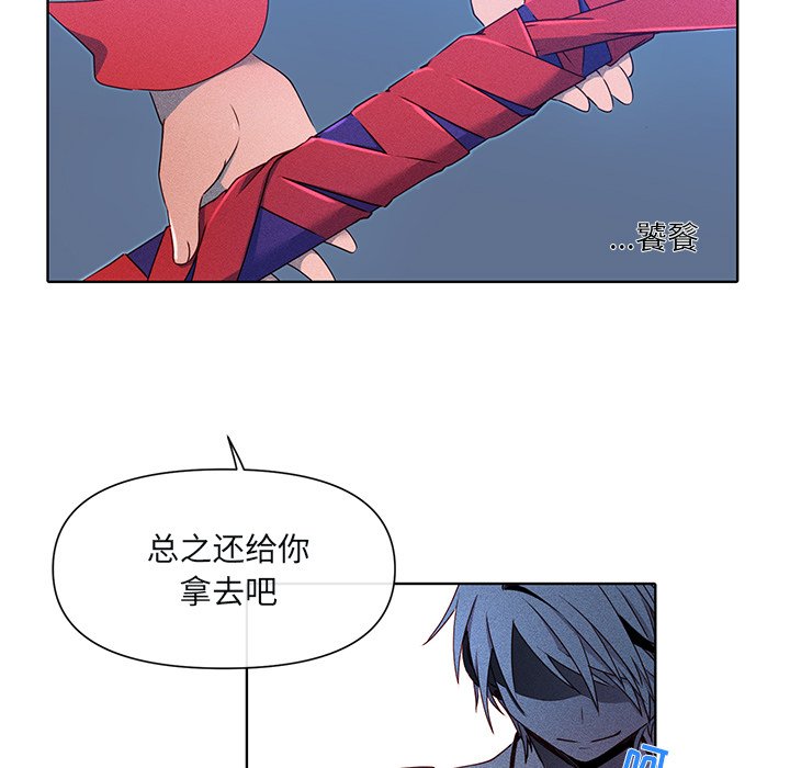 第42話 - 第14张