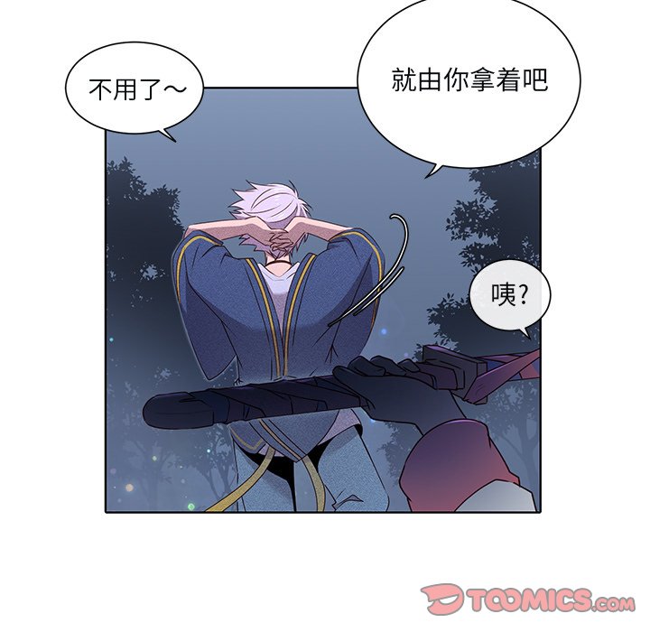 第42話 - 第16张