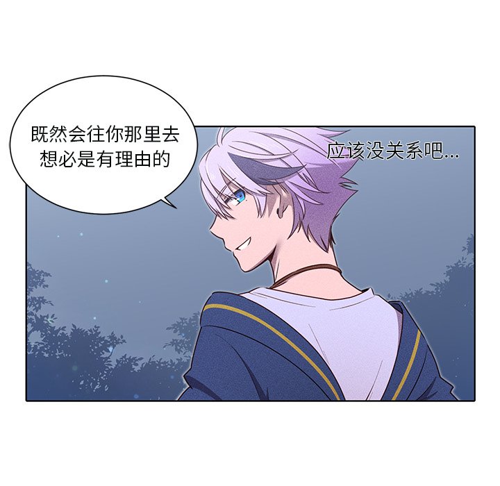 第42話 - 第17张