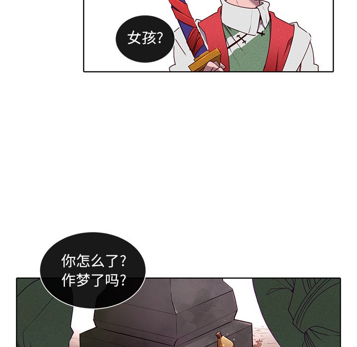 第42話 - 第22张